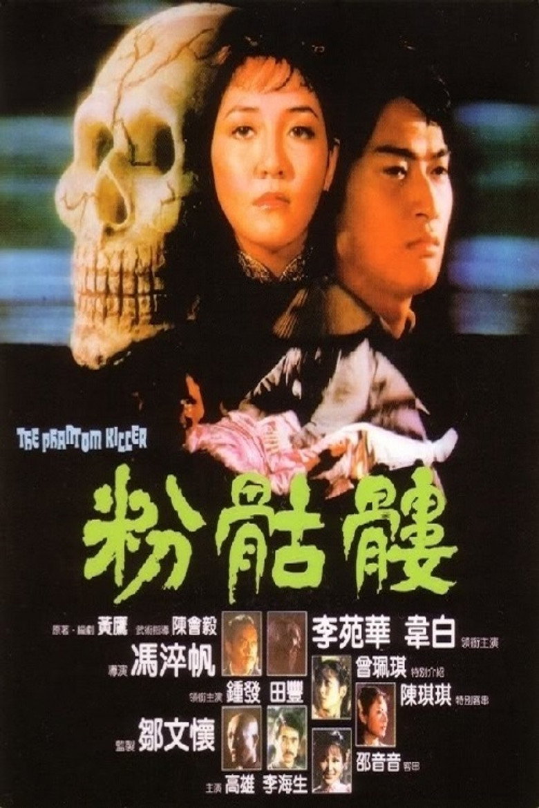 Poster 1