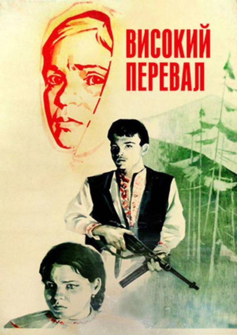 Poster 1