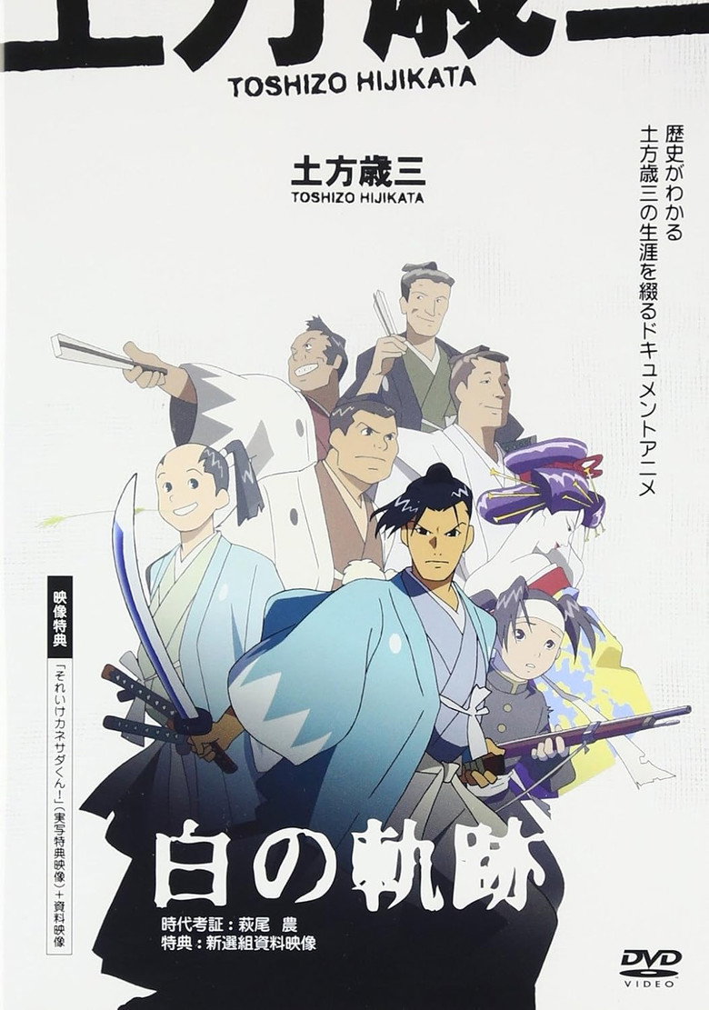 Poster 3