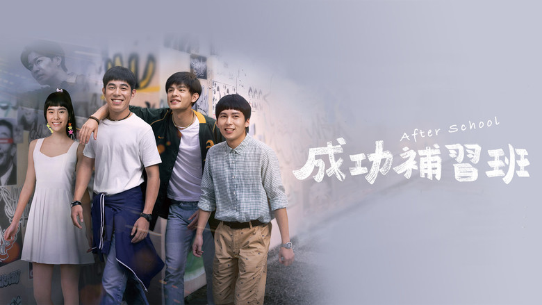 Scene 3