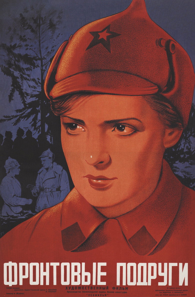 Poster 1