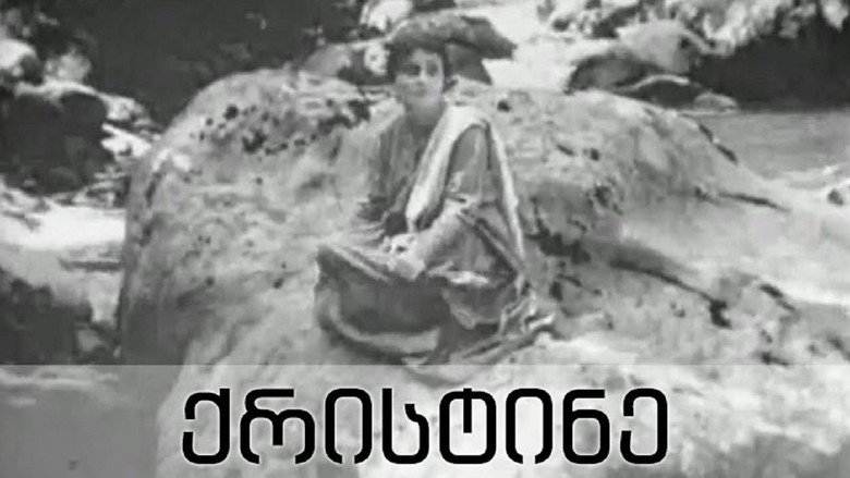 Scene 3