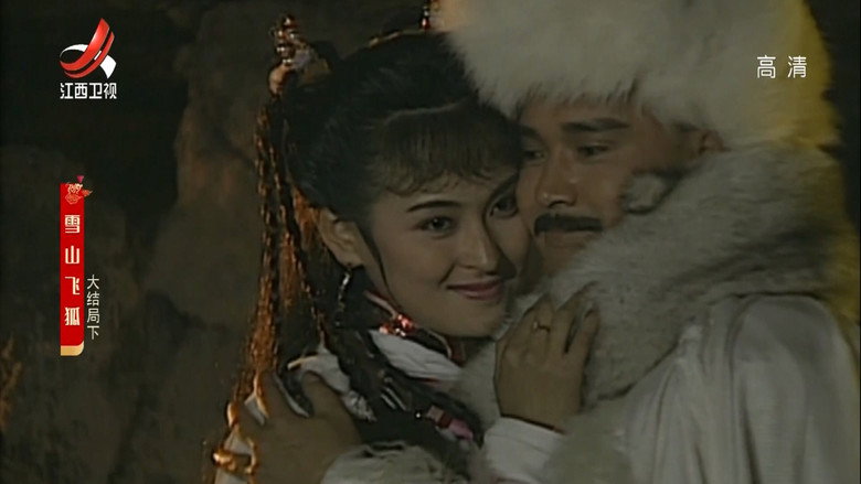Scene 2