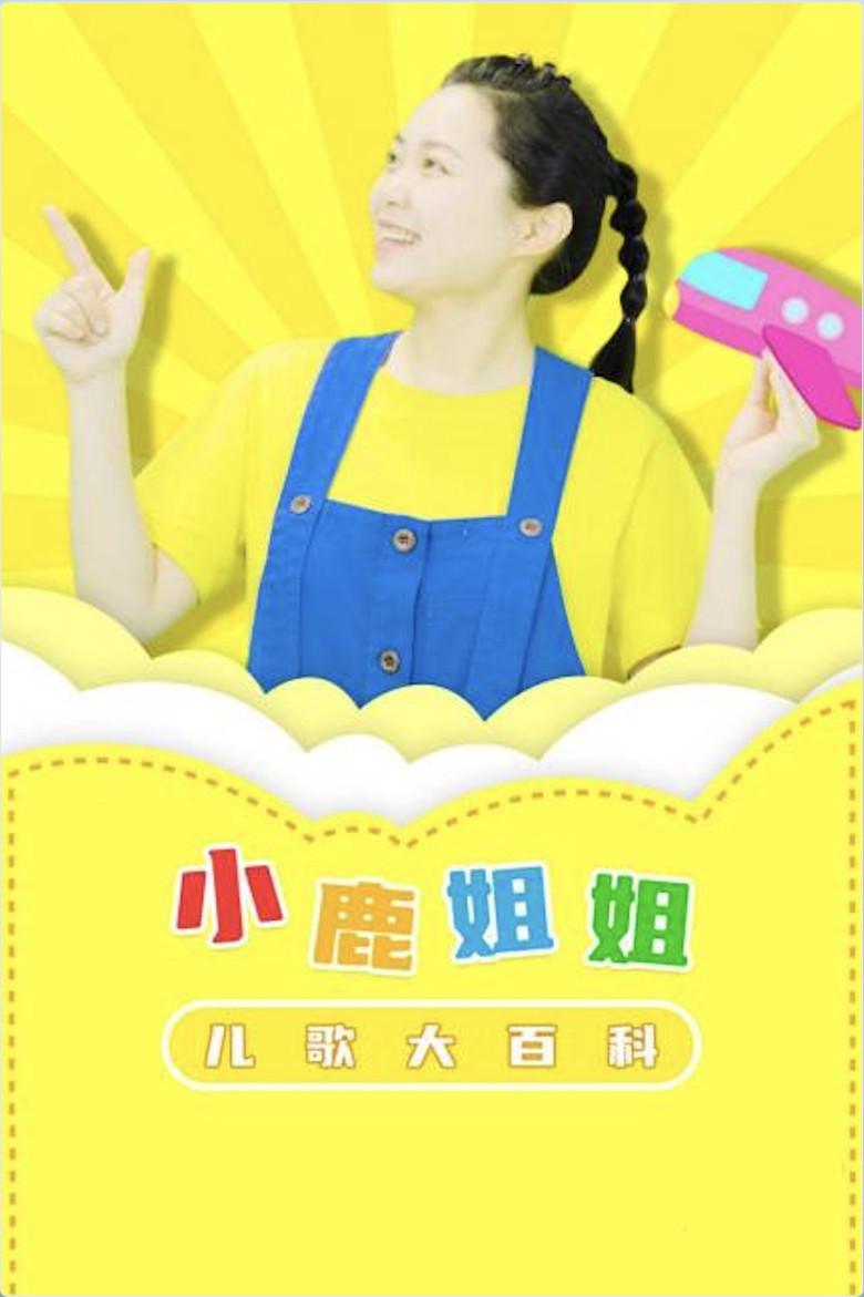 Poster 1