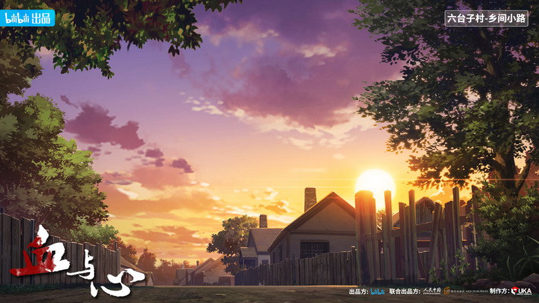 Scene 2