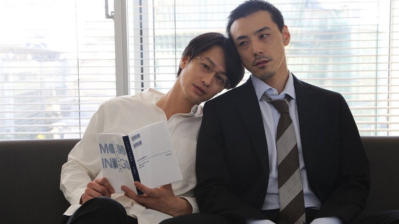 Scene 2