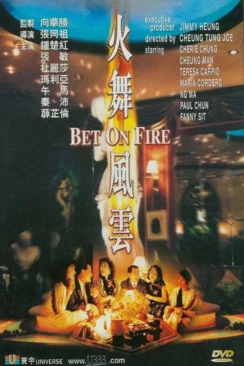 Poster 1