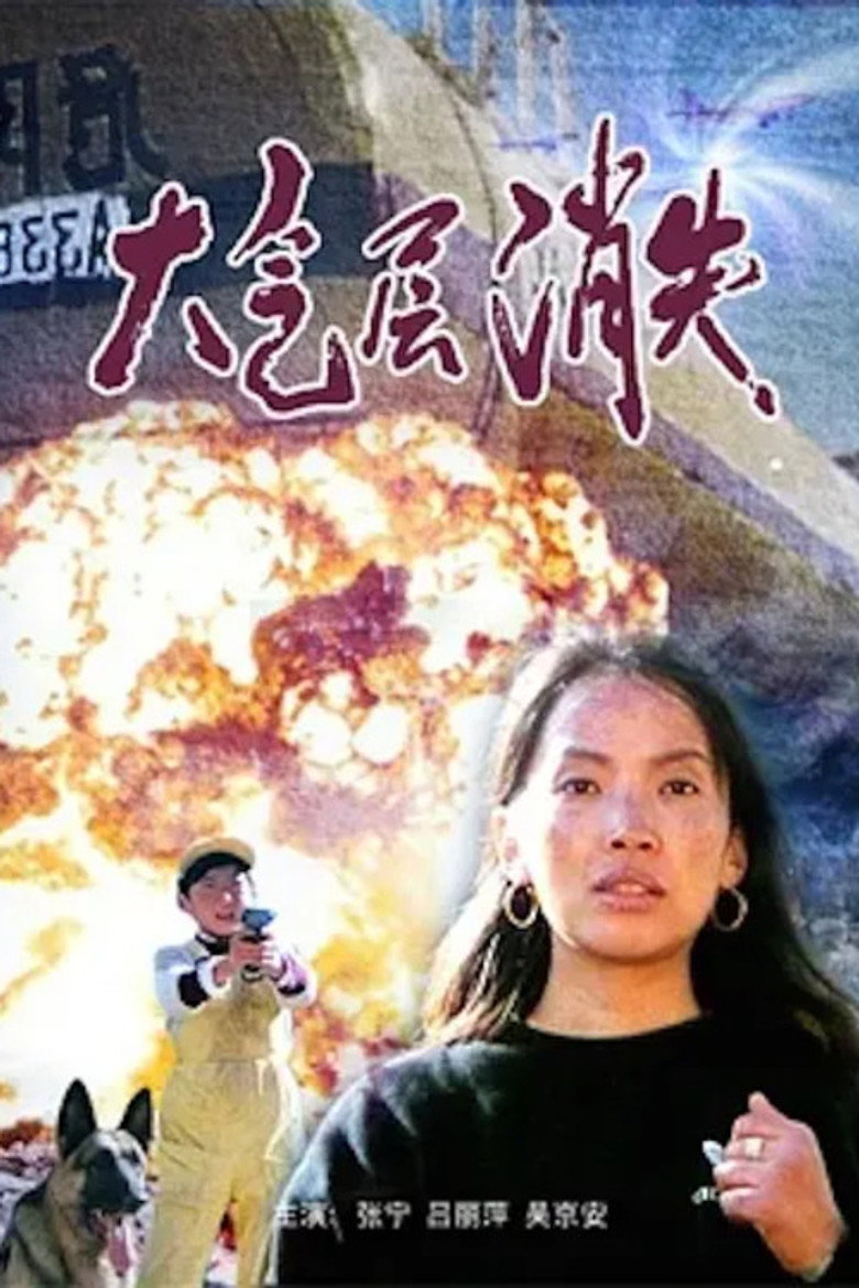 Poster 1