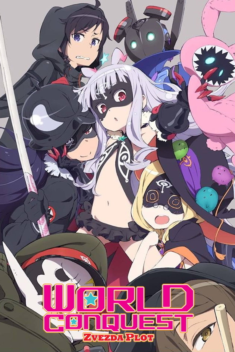Poster 2