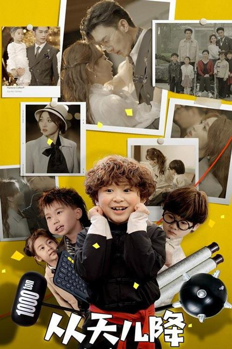 Poster 1