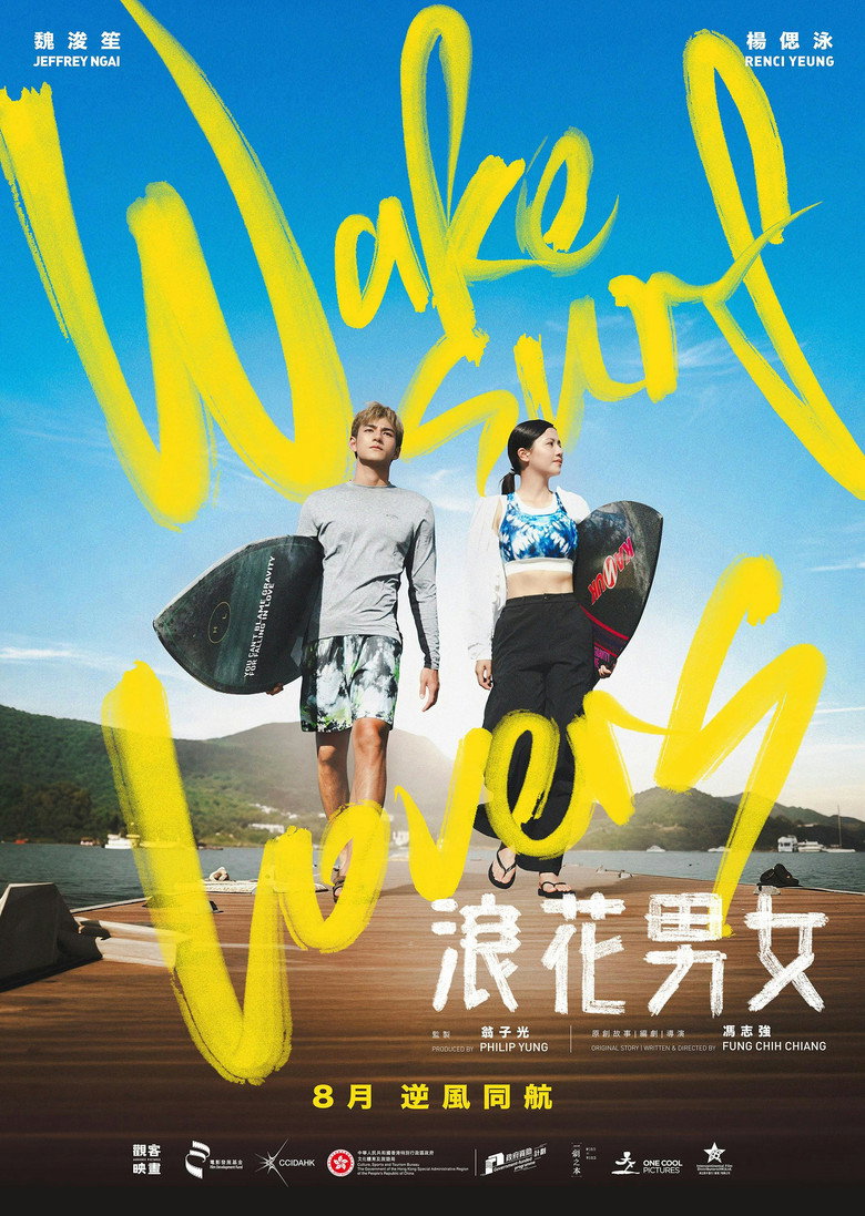 Poster 1