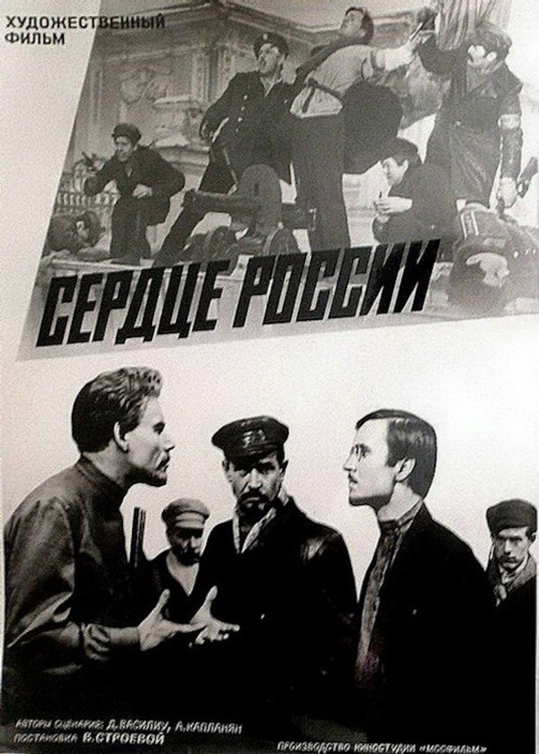 Poster 2