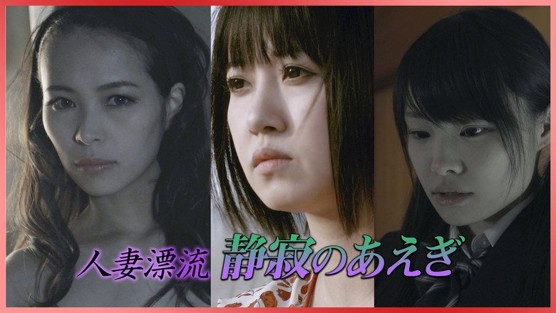 Scene 3