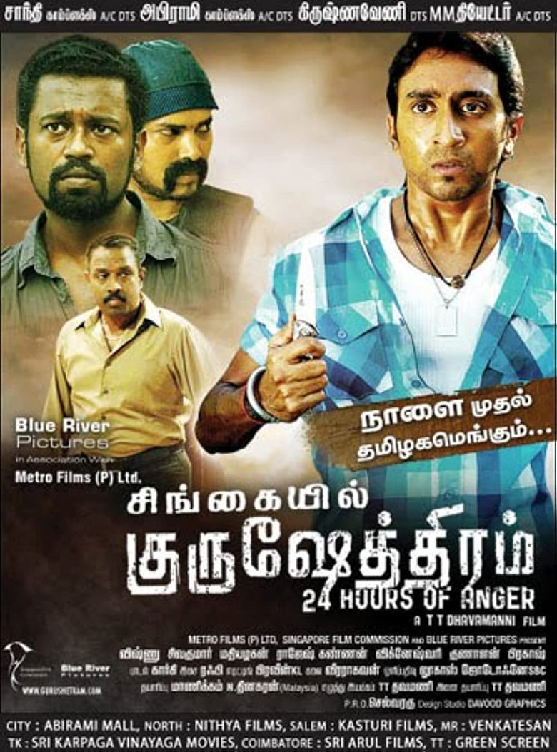 Poster 2