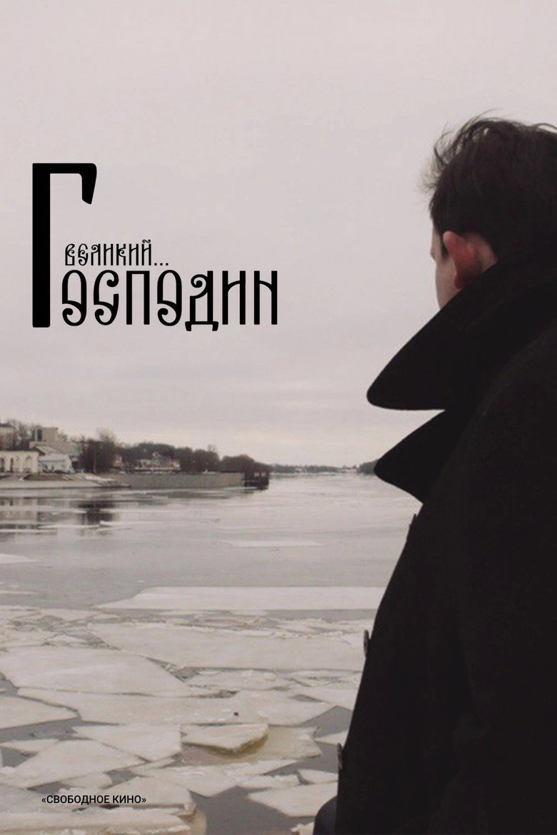 Poster 1
