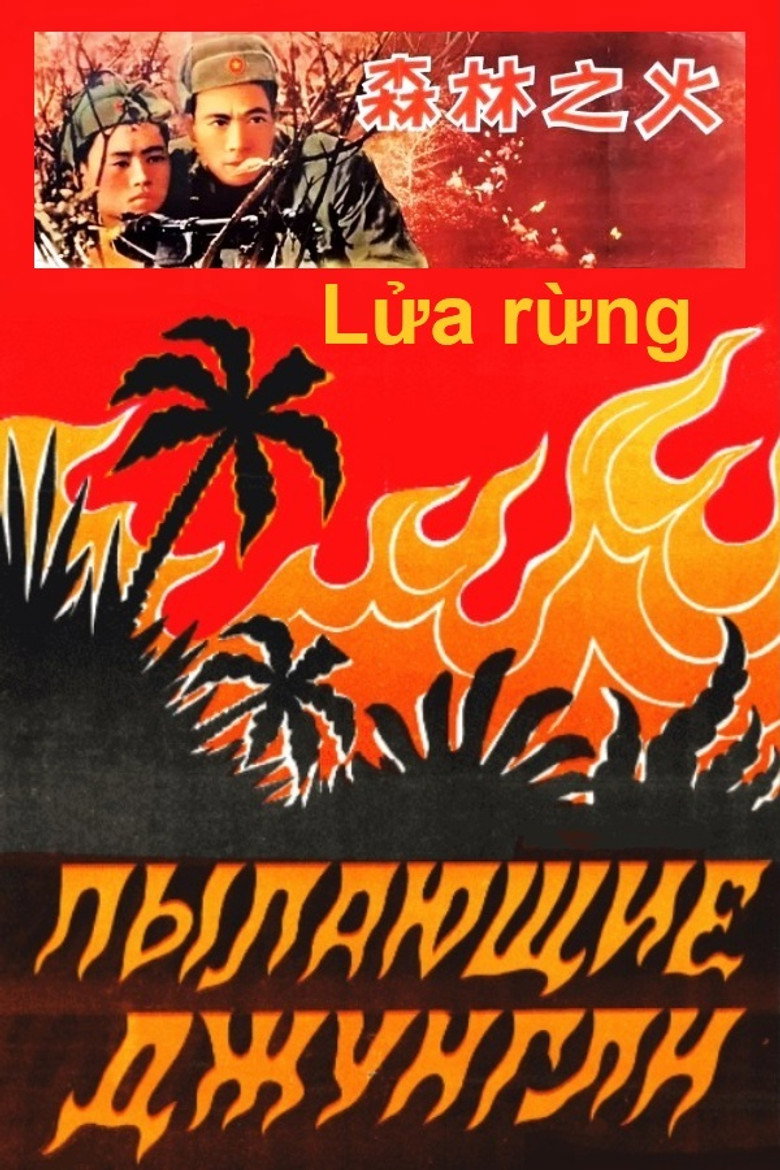 Poster 2