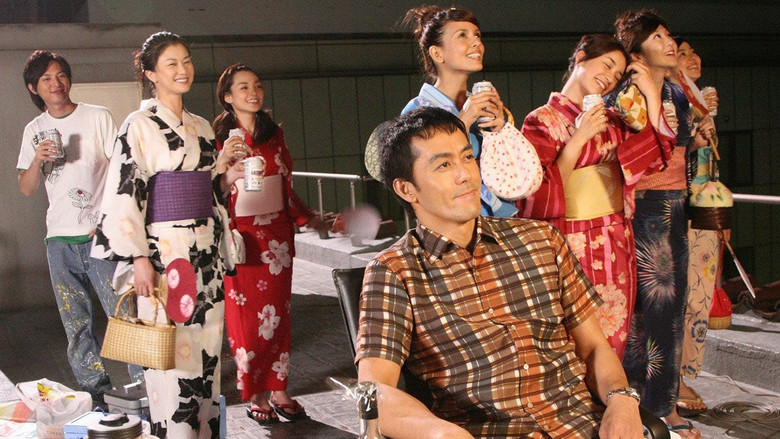 Scene 5