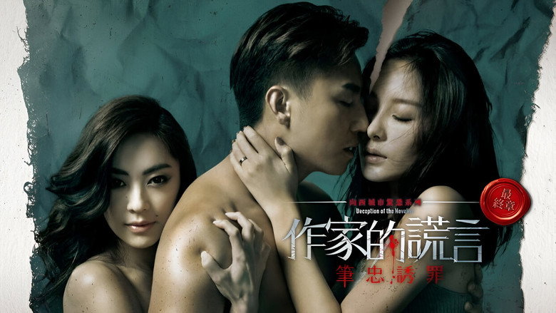 Scene 3