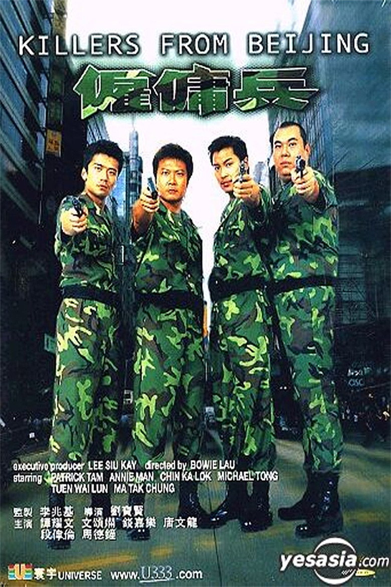 Poster 1