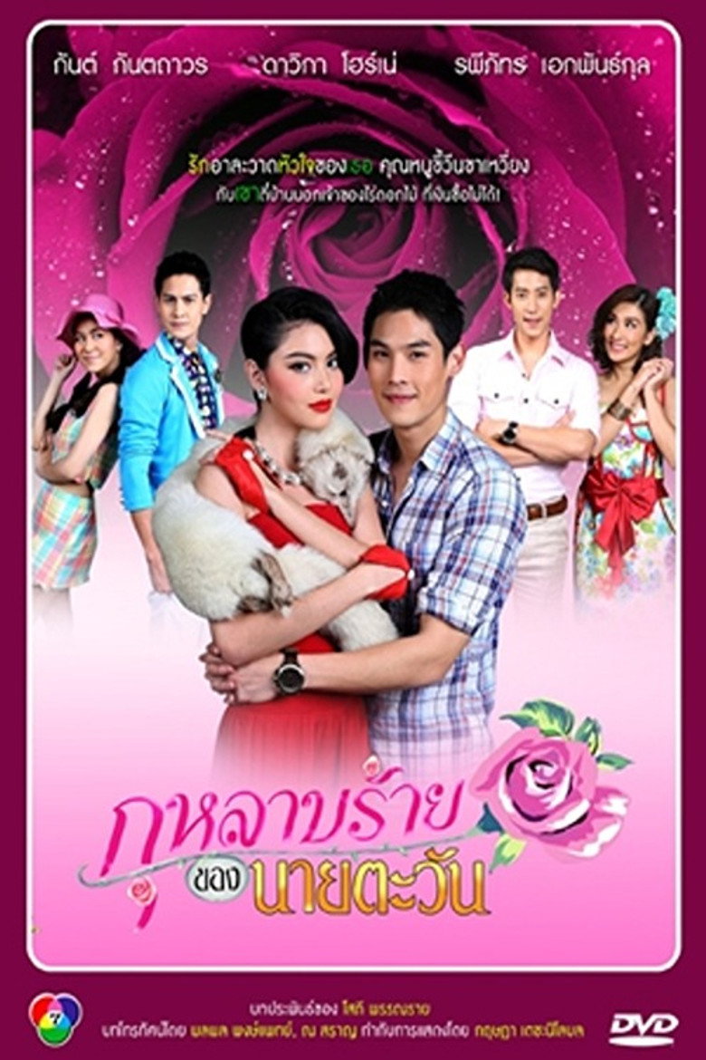 Poster 1