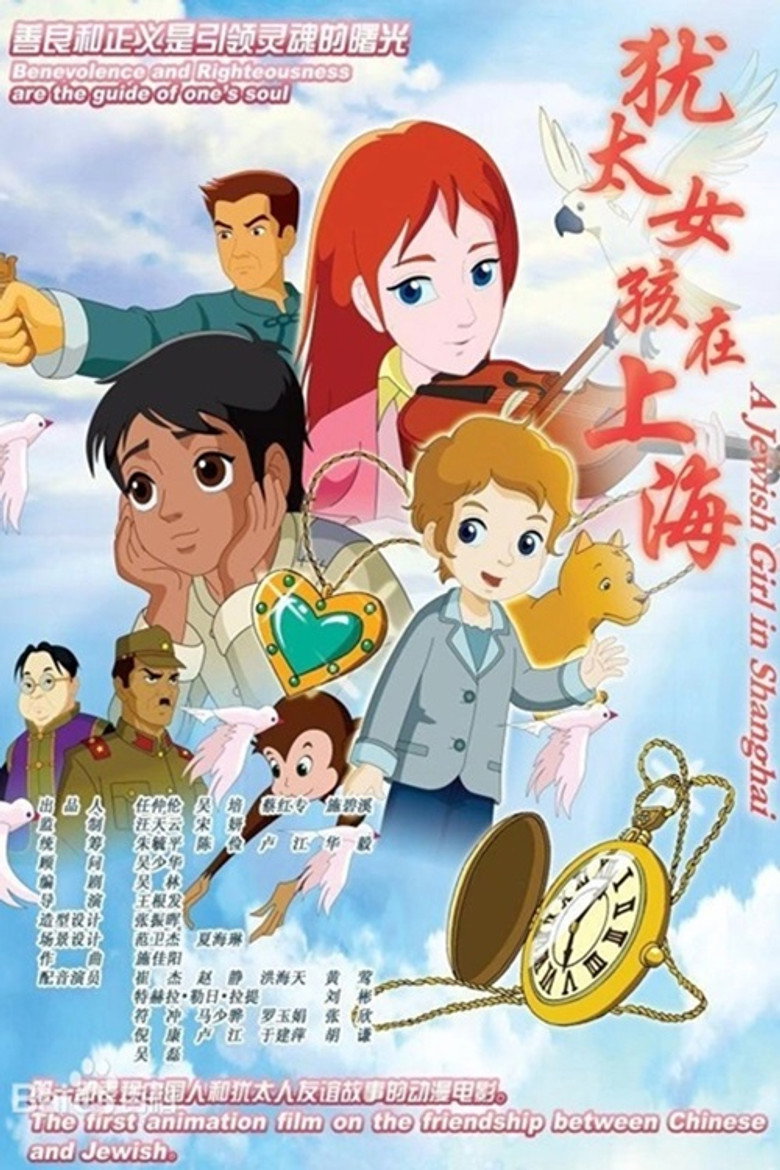 Poster 1
