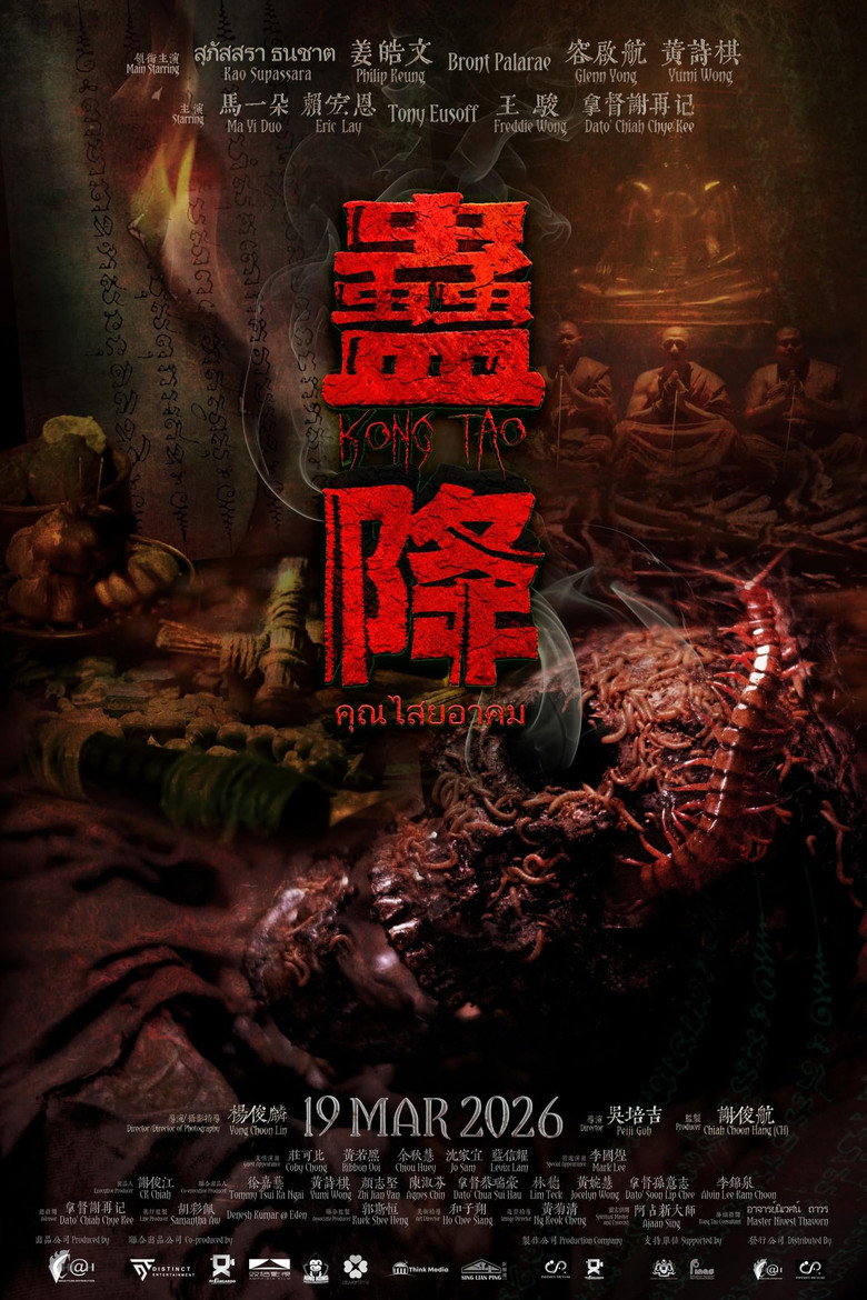 Poster 3