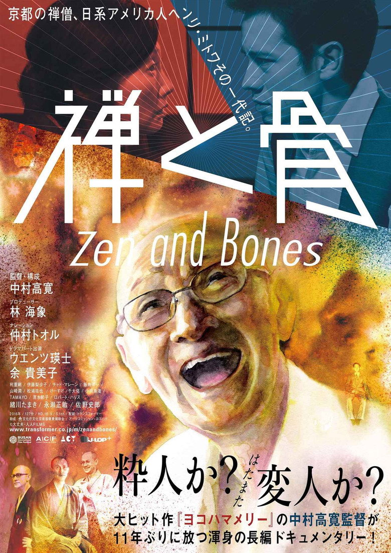 Poster 1