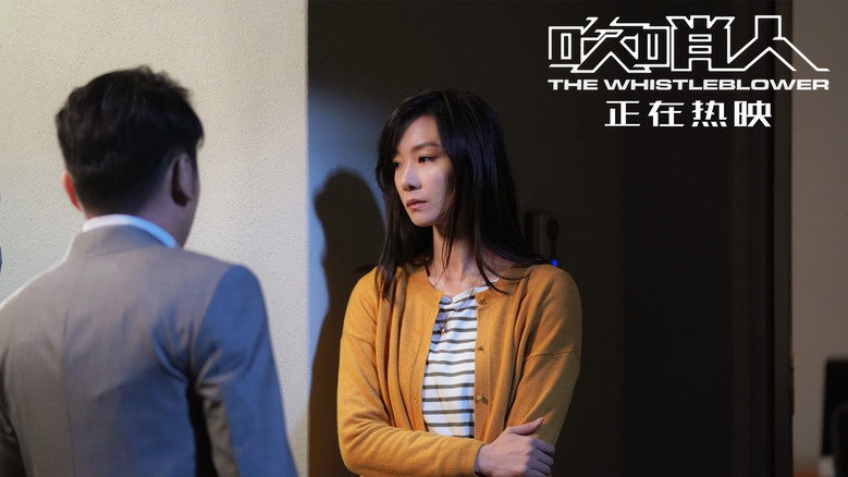Scene 5