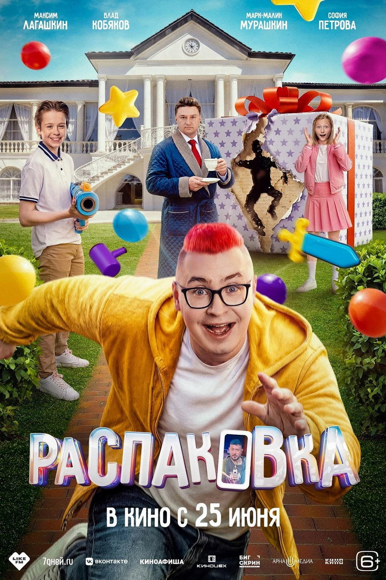 Poster 1
