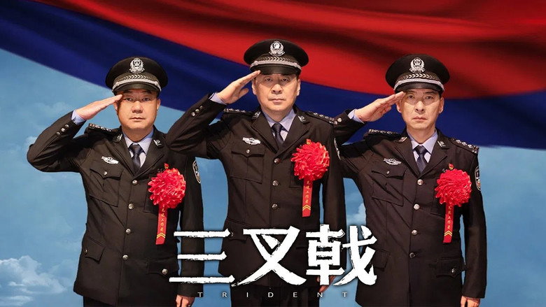 Scene 5