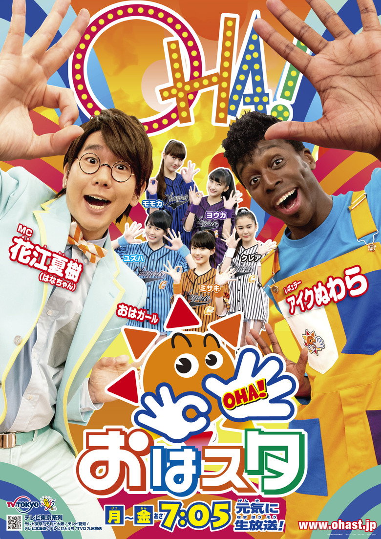 Poster 1