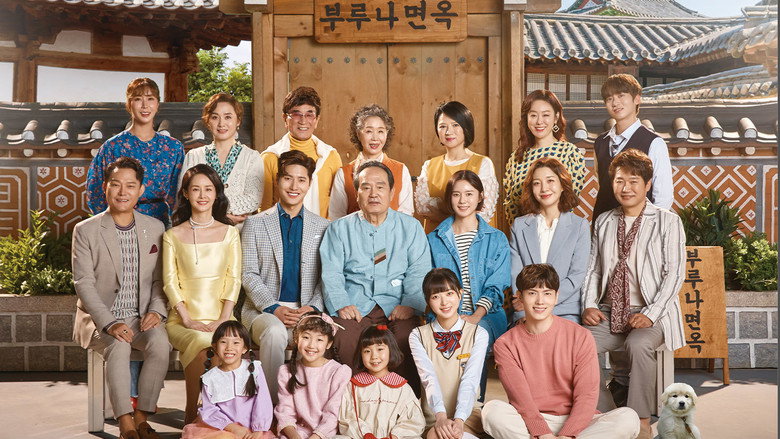 Scene 2