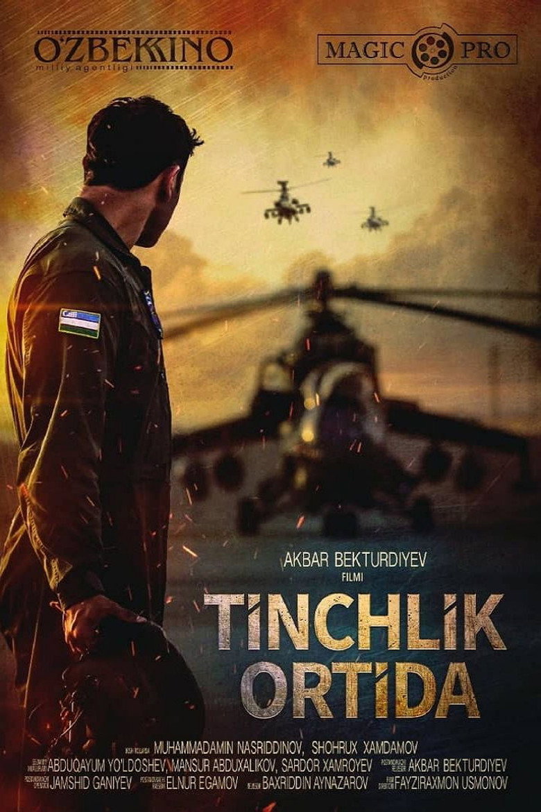 Poster 1