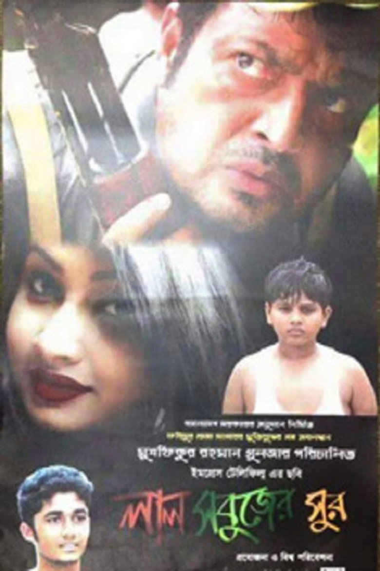 Poster 1