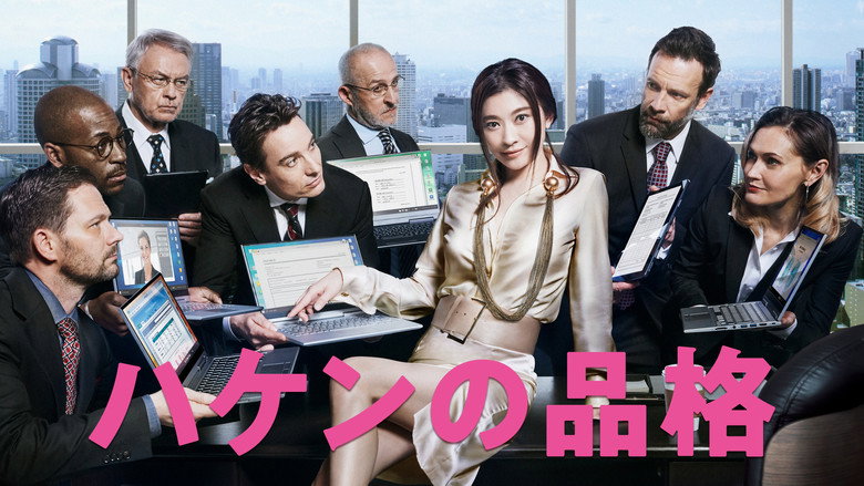 Scene 3