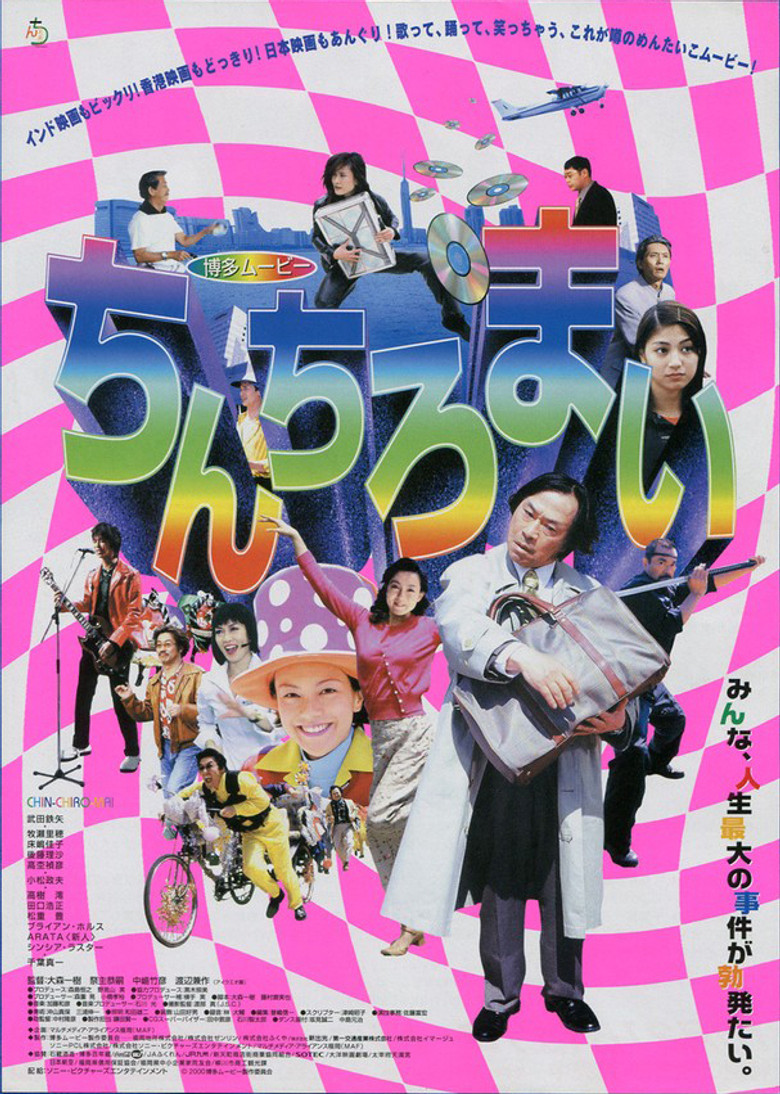 Poster 1