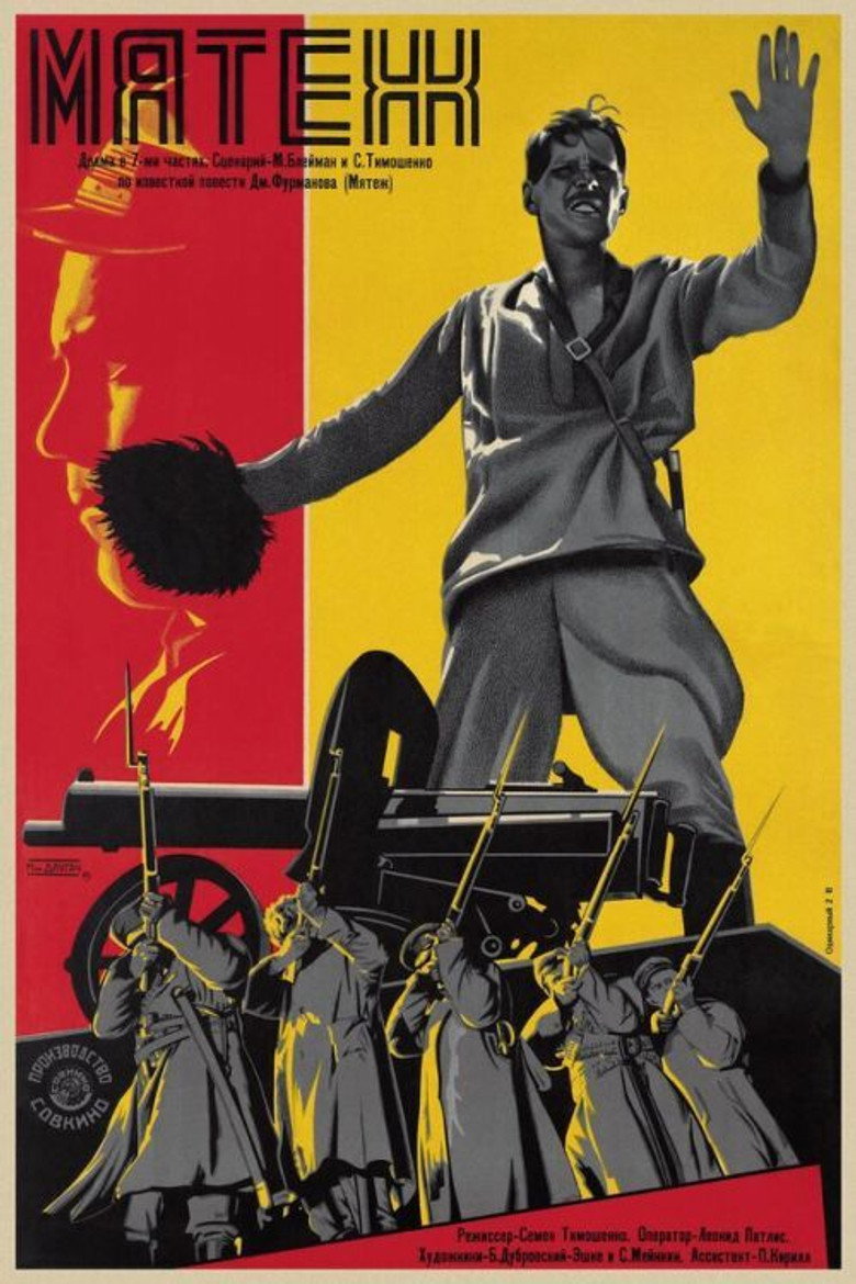 Poster 2