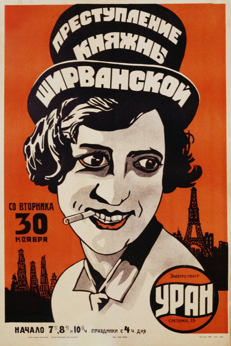 Poster 4
