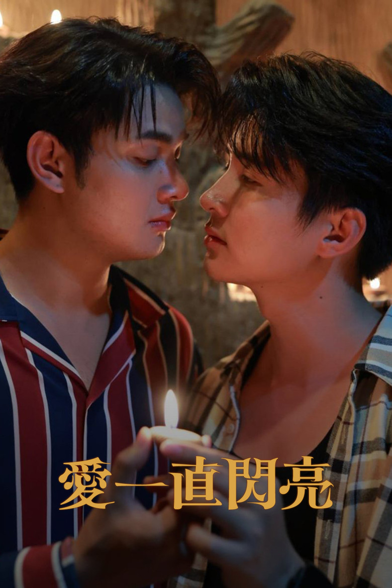 Poster 1