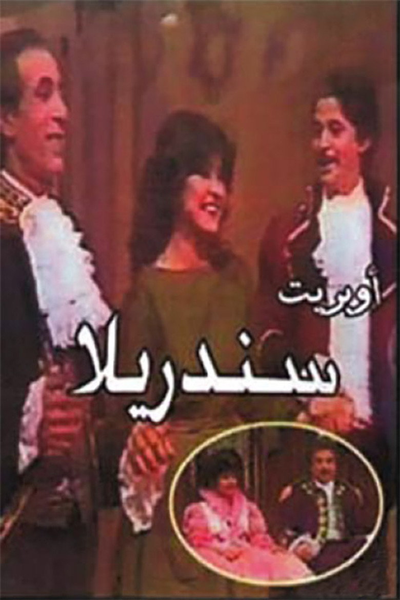 Poster 1
