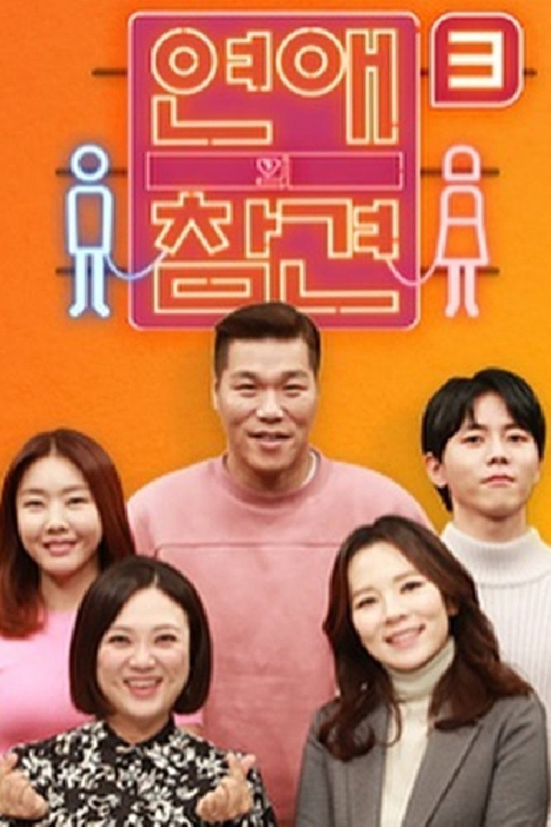 Poster 2