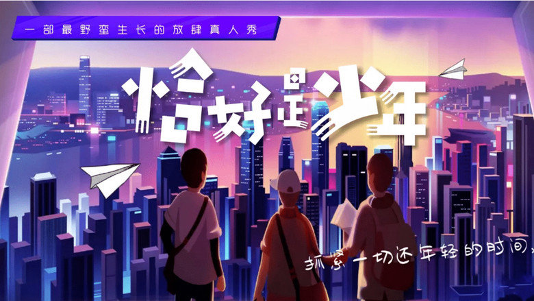 Scene 3