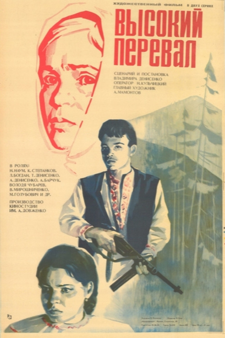 Poster 3
