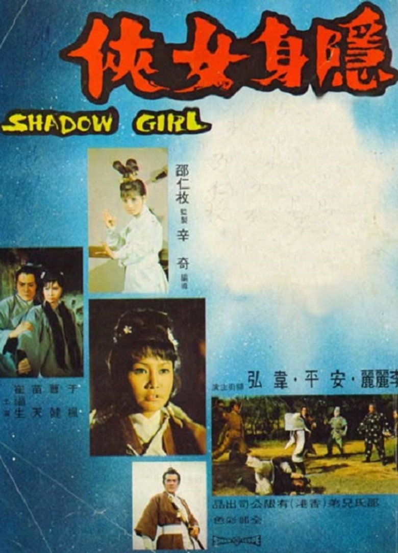 Poster 1