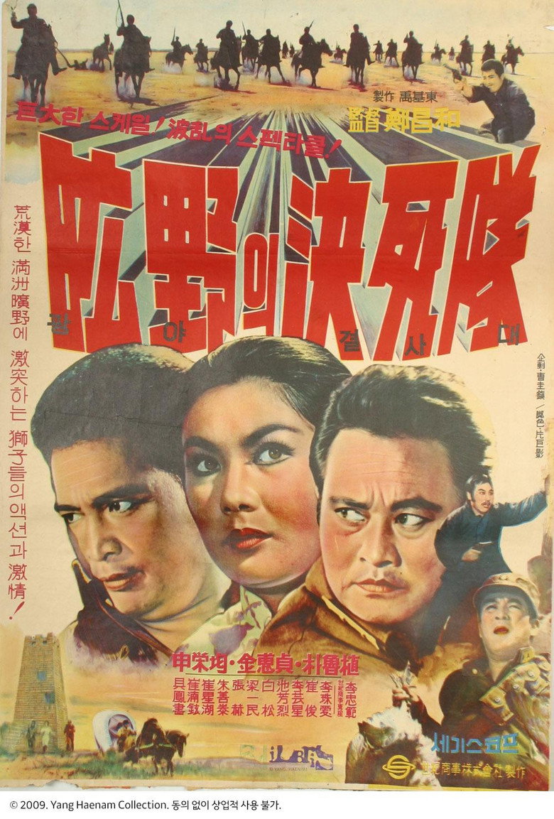 Poster 1