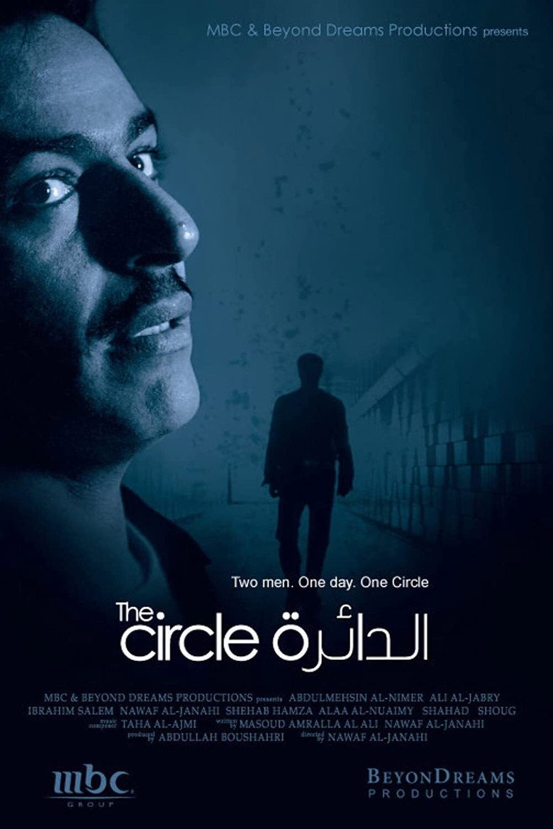 Poster 1