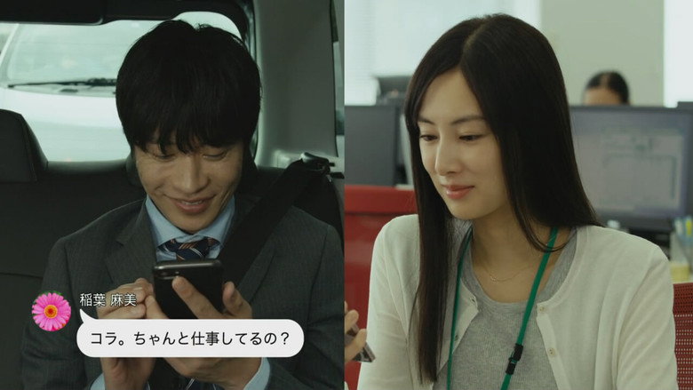 Scene 5