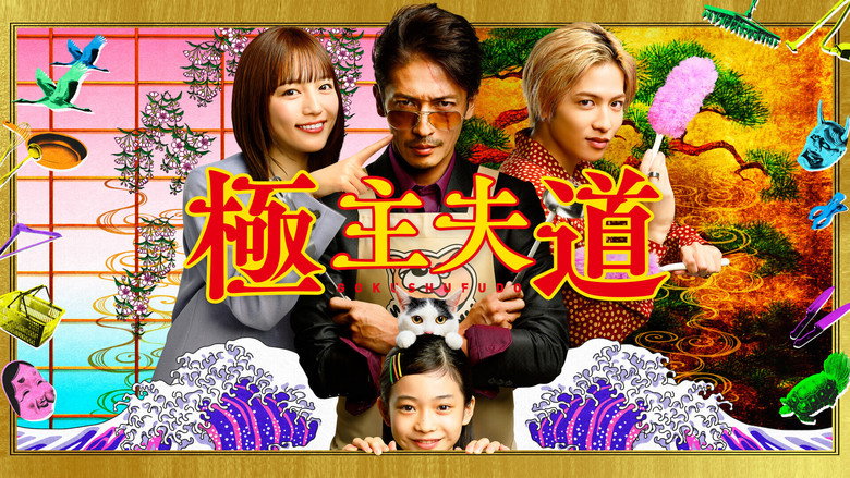 Scene 3