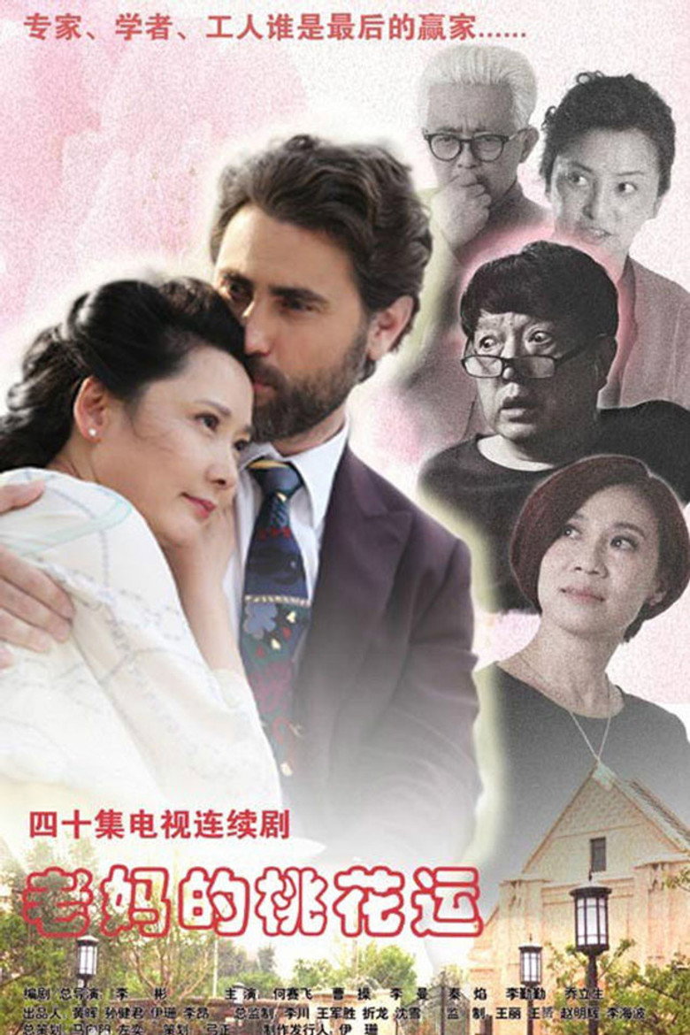 Poster 1