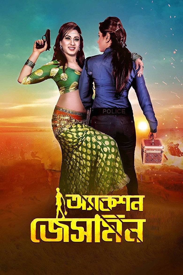 Poster 1